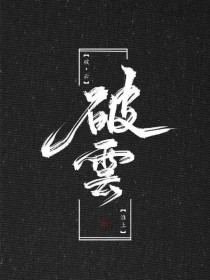 视频在线免费观看海角